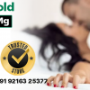 Buy Kamagra Gold (Sildenafil Citrate 100mg) Tablets Cheap Price